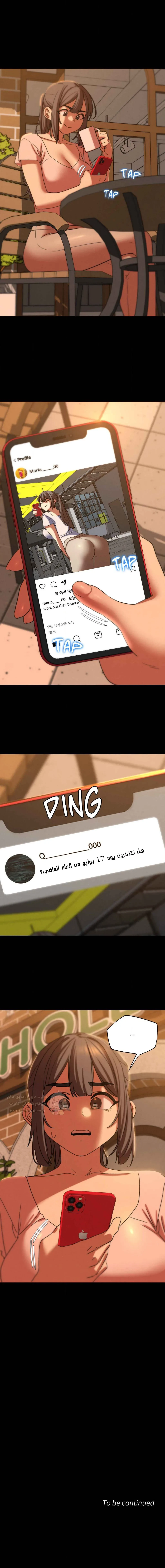 زملاء الصف الخامس - 75 - 6964217a79ce8_kxl7.webp