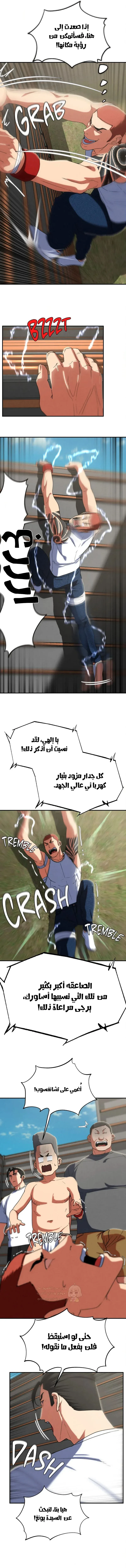 زملاء الصف الخامس - 76 - 697cd18c52274_jlOL.webp