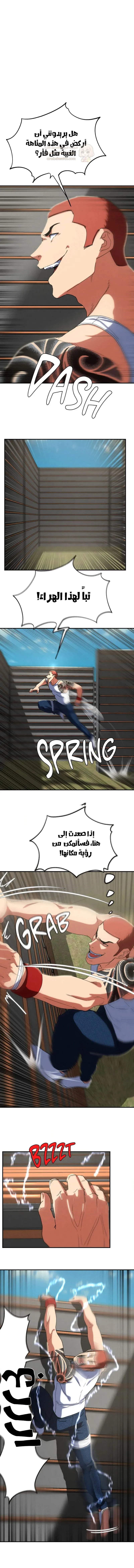 زملاء الصف الخامس - 77 - 697cd198565e4_Tp1Z.webp