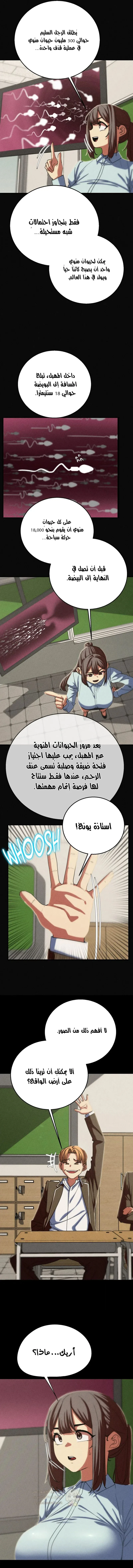 زملاء الصف الخامس - 77 - 697cd1a2f116e_VhxZ.webp
