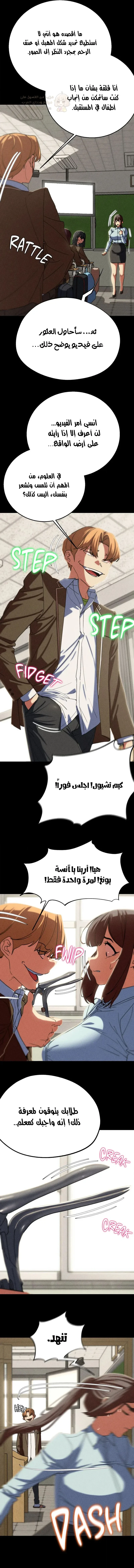 زملاء الصف الخامس - 77 - 697cd1a615447_9cNx.webp