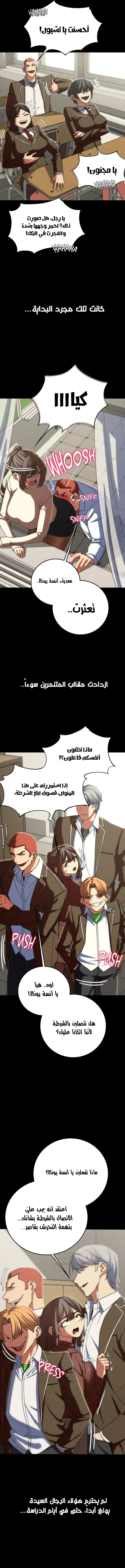 زملاء الصف الخامس - 77 - 697cd1a902e79_1szg.webp