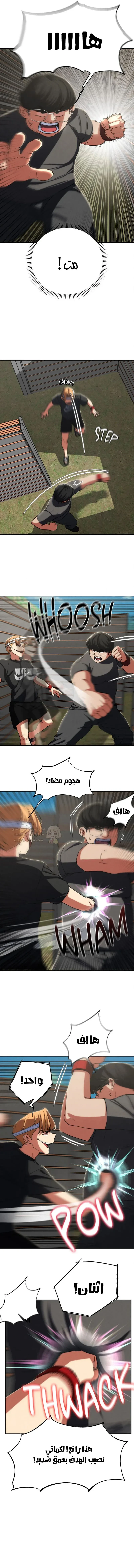 زملاء الصف الخامس - 77 - 697cd1b6e27ed_KRKz.webp