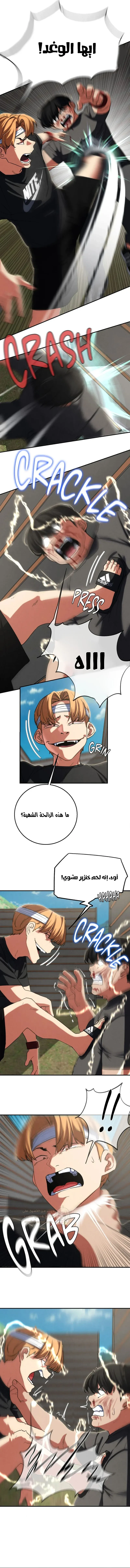 زملاء الصف الخامس - 77 - 697cd1c053a88_sl1E.webp