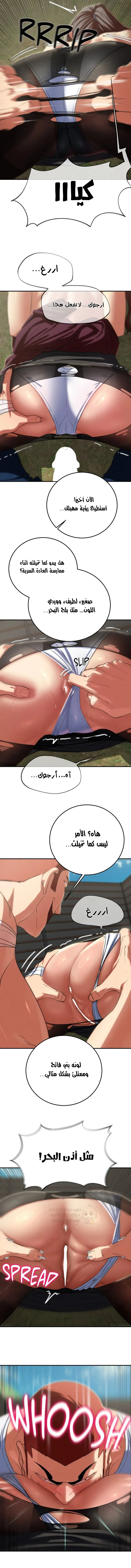 زملاء الصف الخامس - 78 - 697cd1e423412_fu83.webp