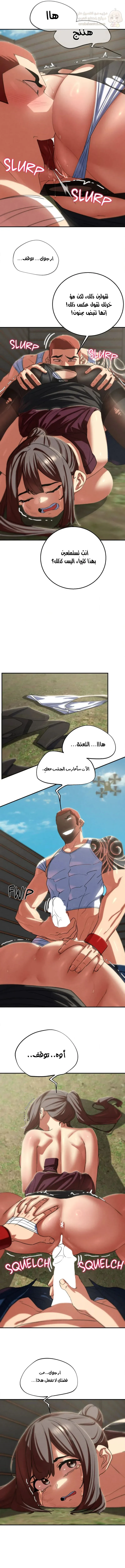 زملاء الصف الخامس - 78 - 697cd1e68e826_2z2M.webp