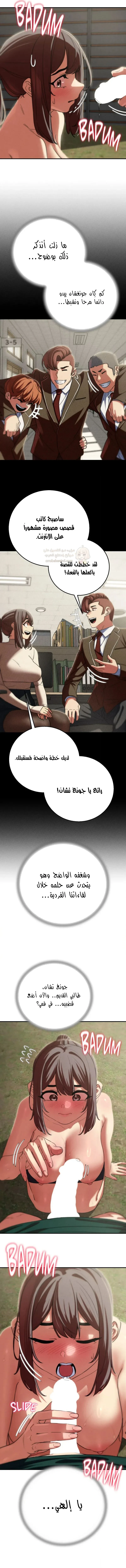 زملاء الصف الخامس - 79 - 697cd2129b8ea_fFsI.webp