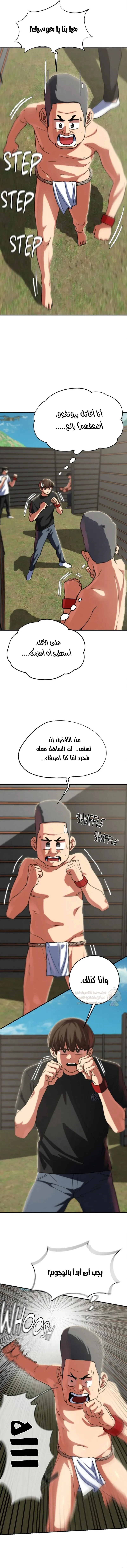 زملاء الصف الخامس - 79 - 697cd21cd1b06_Hr3S.webp