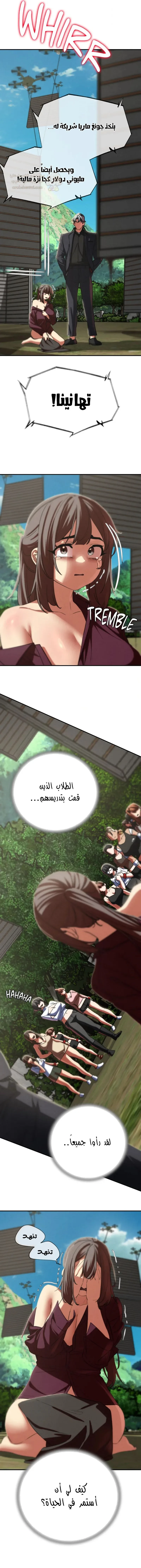 زملاء الصف الخامس - 80 - 697cd25988e4b_aLkC.webp