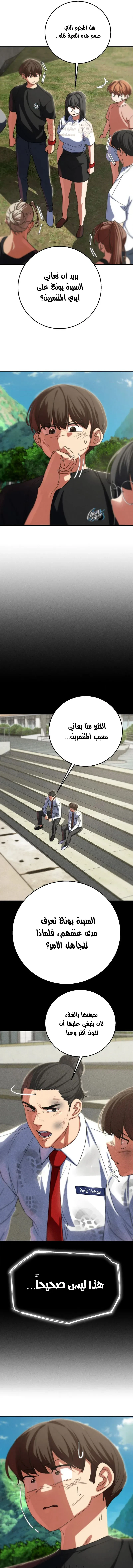 زملاء الصف الخامس - 80 - 697cd2646b999_AS6C.webp