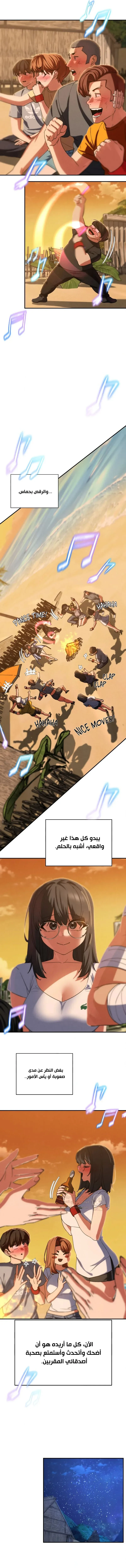 زملاء الصف الخامس - 81 - 697cd2952367b_24Vn.webp