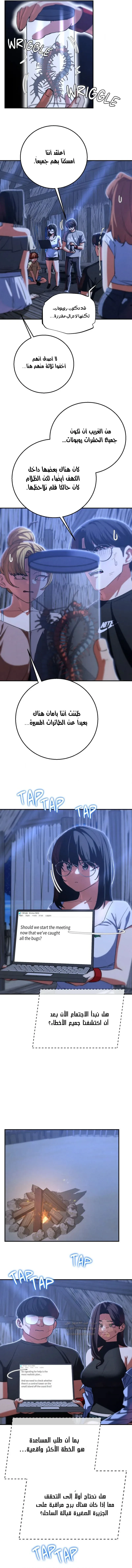 زملاء الصف الخامس - 81 - 697cd29798700_NH8y.webp