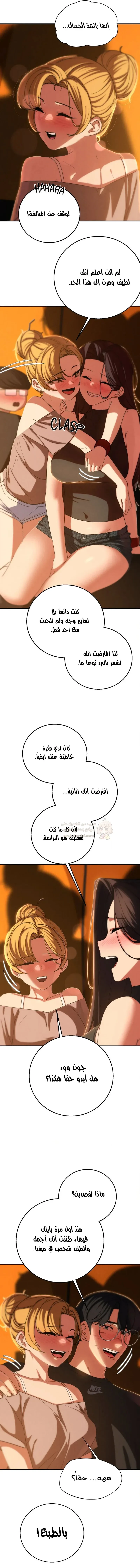 زملاء الصف الخامس - 82 - 697cd2b84fbbe_nZcS.webp