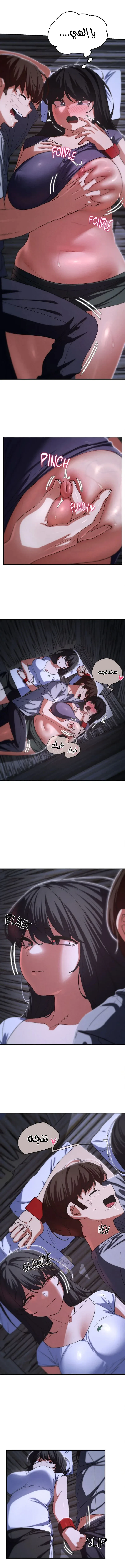 زملاء الصف الخامس - 83 - 697cd2fc35270_ibzf.webp