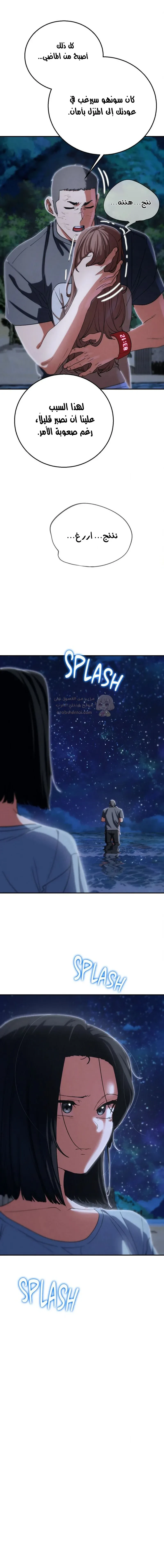 زملاء الصف الخامس - 83 - 697cd30a91ec4_VHn5.webp