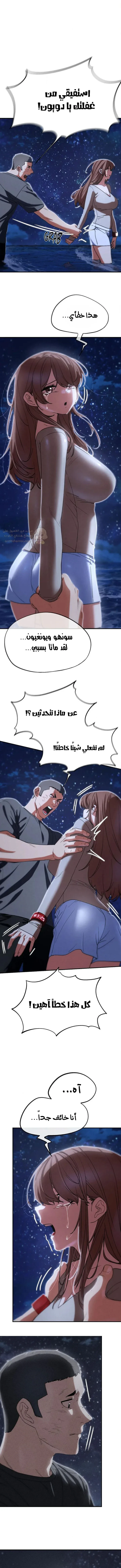 زملاء الصف الخامس - 84 - 697cd31be75f2_MNYs.webp