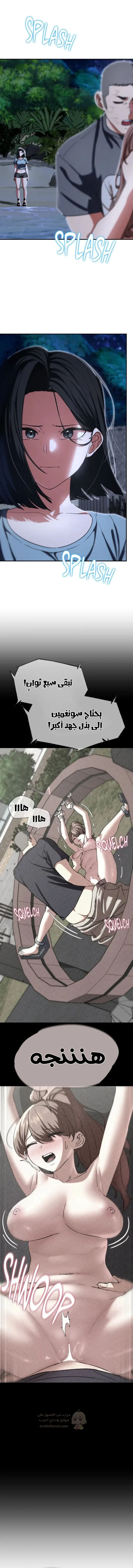 زملاء الصف الخامس - 84 - 697cd320deaf4_CSUa.webp