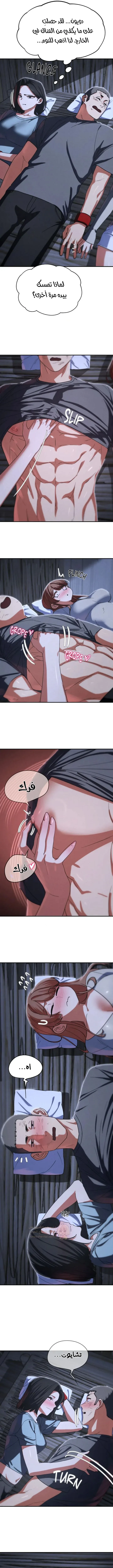 زملاء الصف الخامس - 84 - 697cd3253979a_w31u.webp