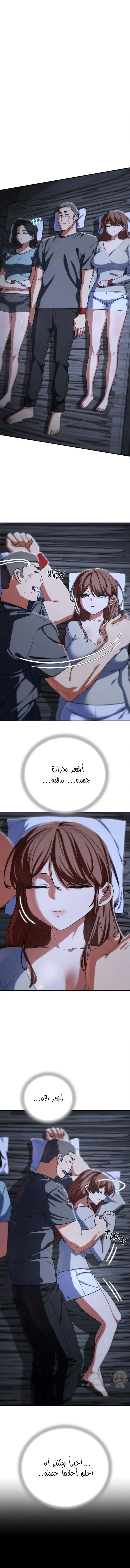 زملاء الصف الخامس - 85 - 697cd34b488f7_bDsA.webp