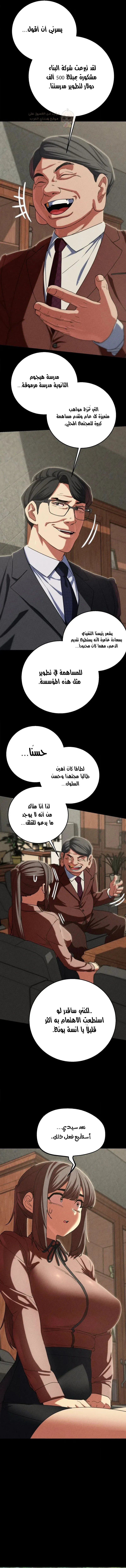 زملاء الصف الخامس - 85 - 697cd37683e2e_xGhK.webp