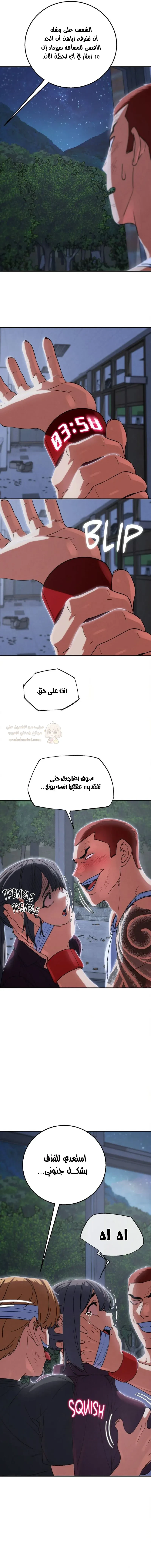 زملاء الصف الخامس - 86 - 697cd3c9410c3_uUCF.webp