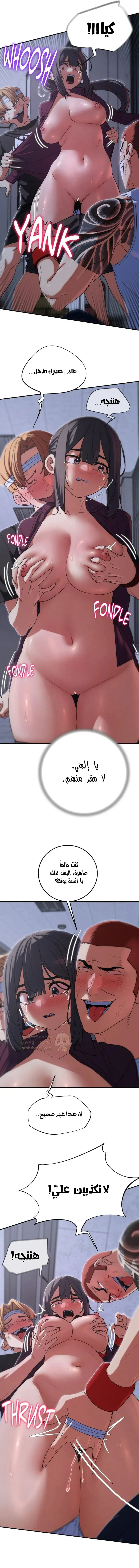 زملاء الصف الخامس - 86 - 697cd3cb9bae6_Wwam.webp