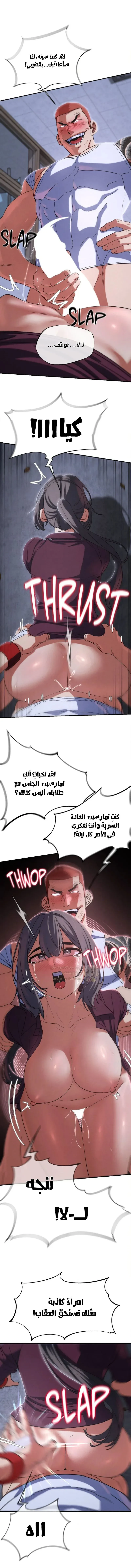 زملاء الصف الخامس - 86 - 697cd3d0c3e9a_2bhW.webp