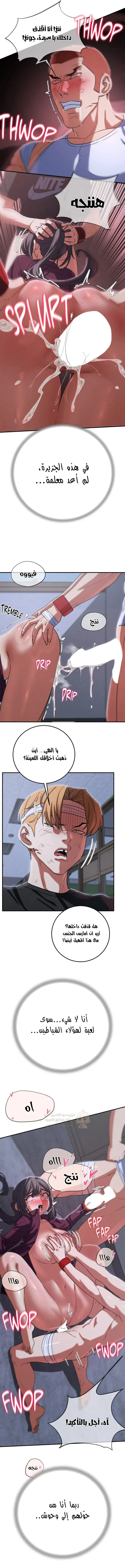 زملاء الصف الخامس - 86 - 697cd3d88fa1d_7sDD.webp