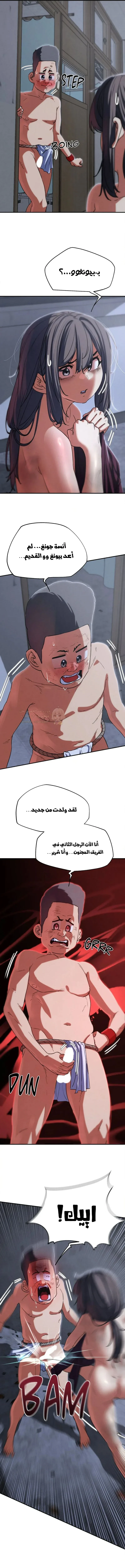 زملاء الصف الخامس - 86 - 697cd3e11d2ba_HGcZ.webp
