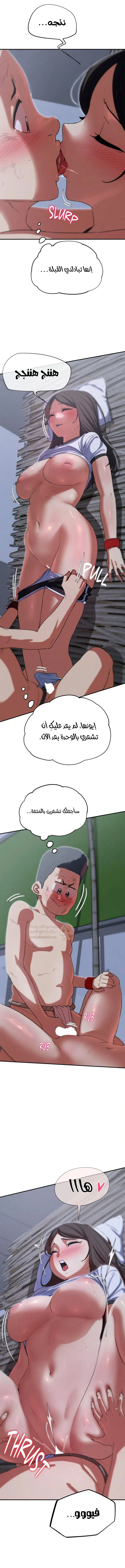 زملاء الصف الخامس - 87 - 697cd3f820051_8oSN.webp