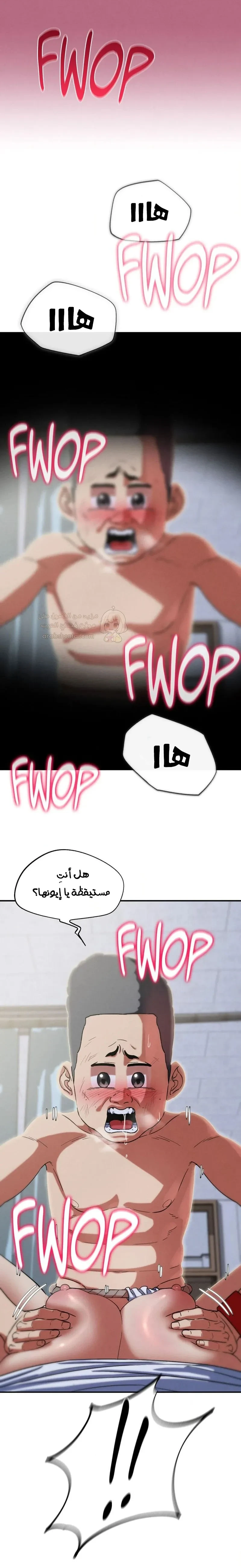 زملاء الصف الخامس - 87 - 697cd40134ab5_AXY1.webp