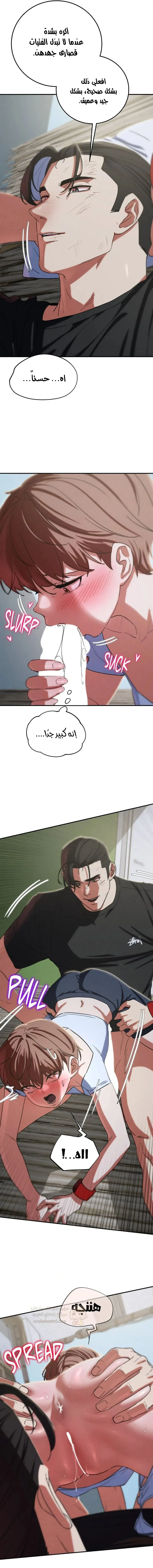 زملاء الصف الخامس - 87 - 697cd409a9d6c_8ufN.webp