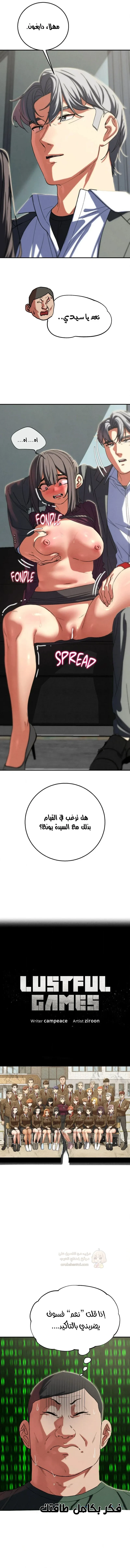 زملاء الصف الخامس - 88 - 697cd4292d985_Q7Rm.webp