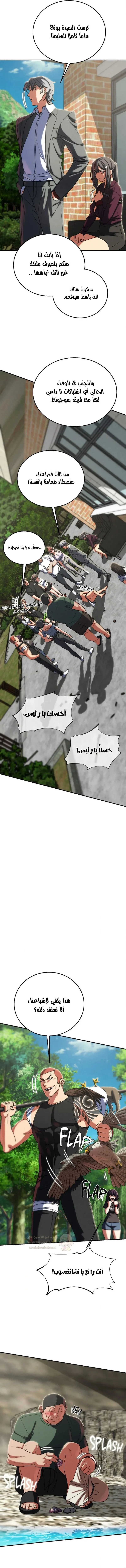 زملاء الصف الخامس - 88 - 697cd4304e1ea_VeFE.webp