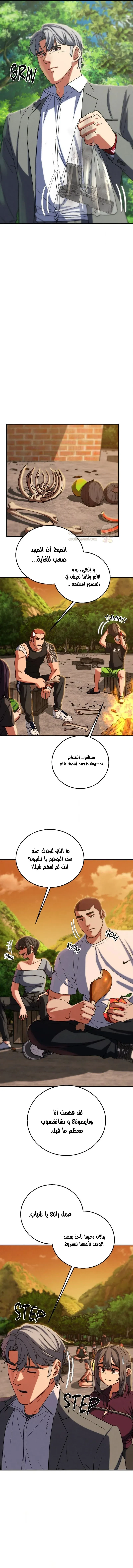 زملاء الصف الخامس - 88 - 697cd4391bf74_FCVP.webp
