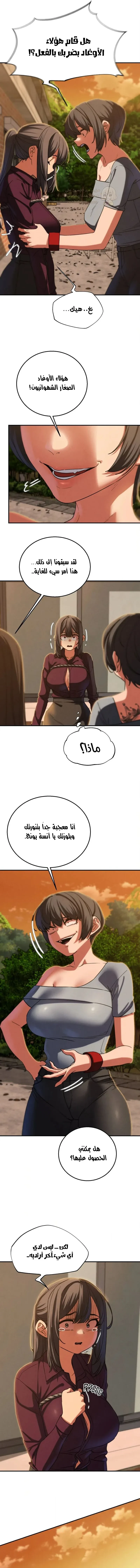 زملاء الصف الخامس - 88 - 697cd43f62d28_UP1D.webp
