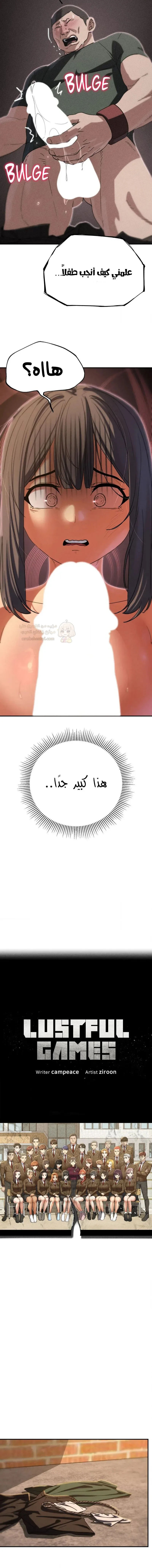 زملاء الصف الخامس - 89 - 697cd45b5ef19_MGac.webp