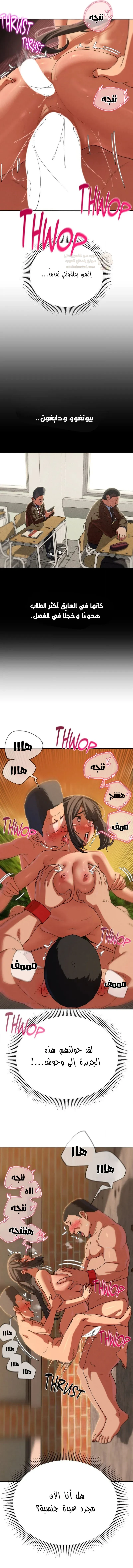 زملاء الصف الخامس - 89 - 697cd46ea7991_rJUI.webp