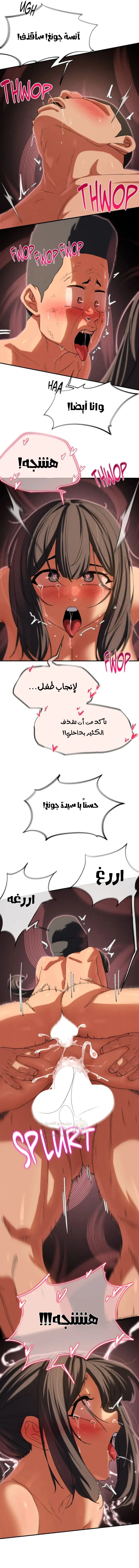 زملاء الصف الخامس - 89 - 697cd470f414b_d6Di.webp