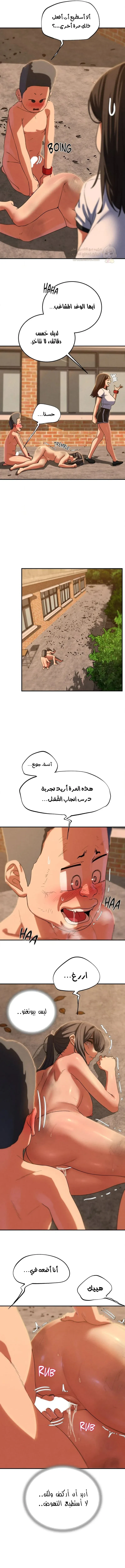 زملاء الصف الخامس - 89 - 697cd4750c1b6_w70F.webp