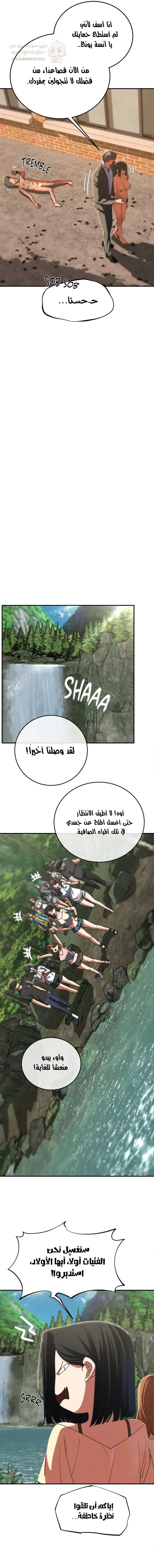 زملاء الصف الخامس - 89 - 697cd4799ef95_OIQk.webp