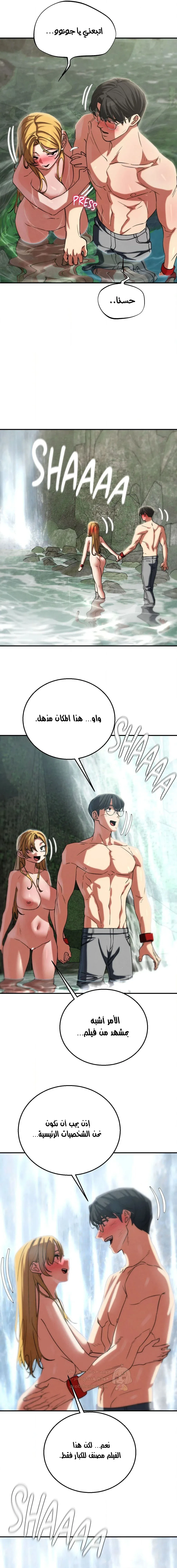 زملاء الصف الخامس - 90 - 697cd4b1e32f0_amPN.webp