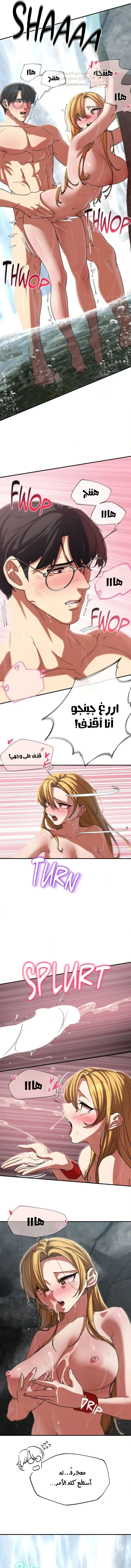 زملاء الصف الخامس - 91 - 697cd4e7d807f_US8p.webp