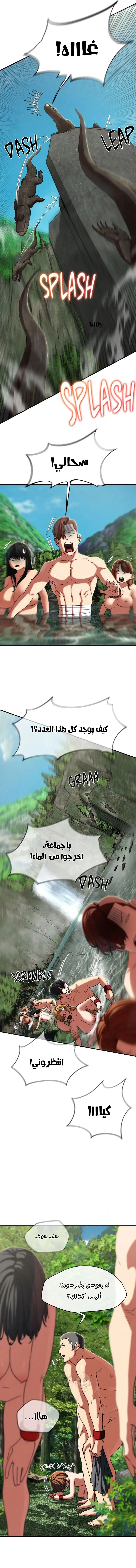 زملاء الصف الخامس - 91 - 697cd4fd25f14_SYPE.webp