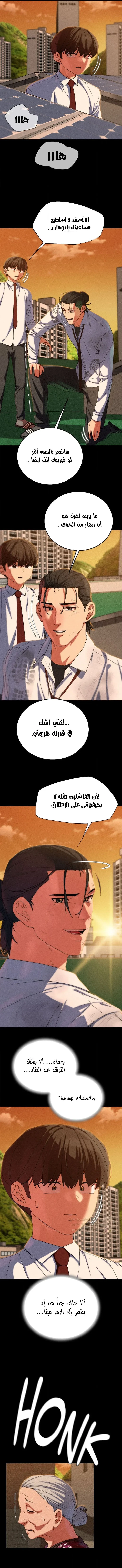 زملاء الصف الخامس - 92 - 697cd51700053_ysh8.webp
