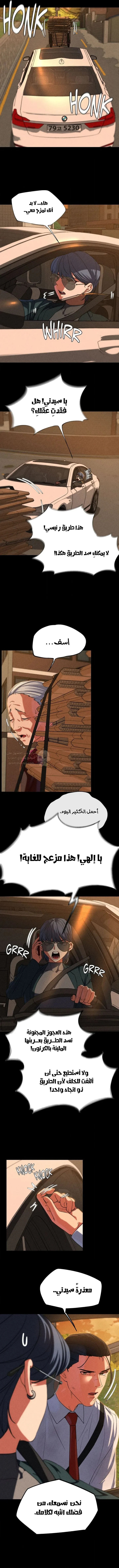 زملاء الصف الخامس - 92 - 697cd5197aec8_O0vY.webp