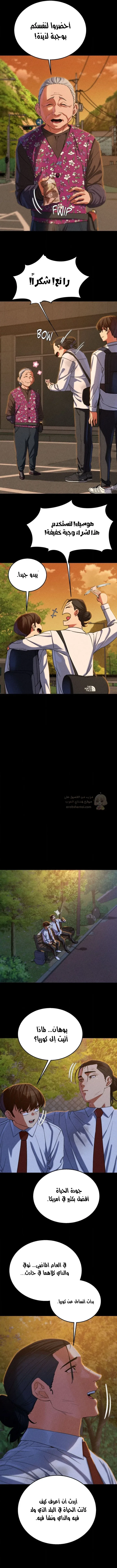 زملاء الصف الخامس - 92 - 697cd51f2bbfe_Wpc3.webp