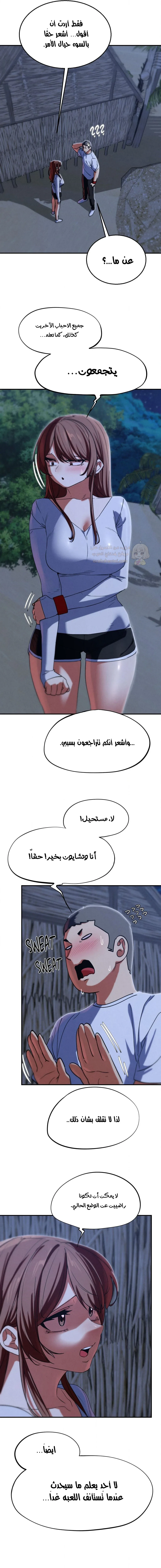 زملاء الصف الخامس - 93 - 697cd54257c4e_5EeY.webp