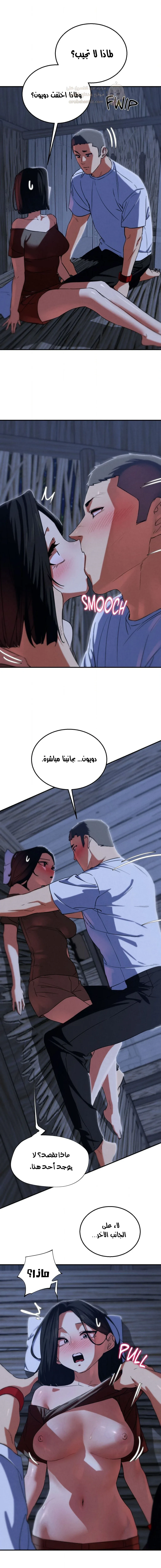 زملاء الصف الخامس - 93 - 697cd548ece84_OIXz.webp