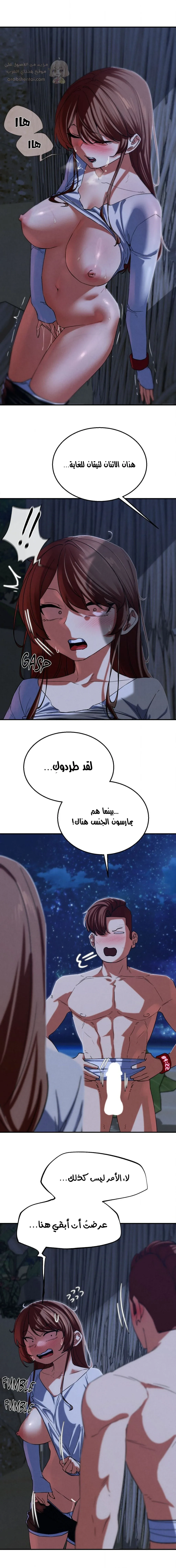 زملاء الصف الخامس - 93 - 697cd56a22734_78MN.webp